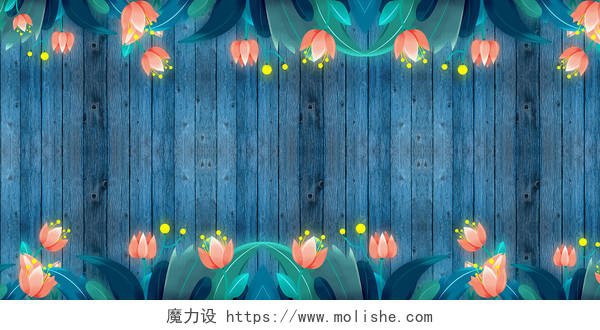 蓝色鲜花叶子小清新木纹原木纹理木质图案花朵木纹背景